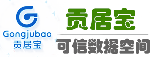 数贸港数据资产交易